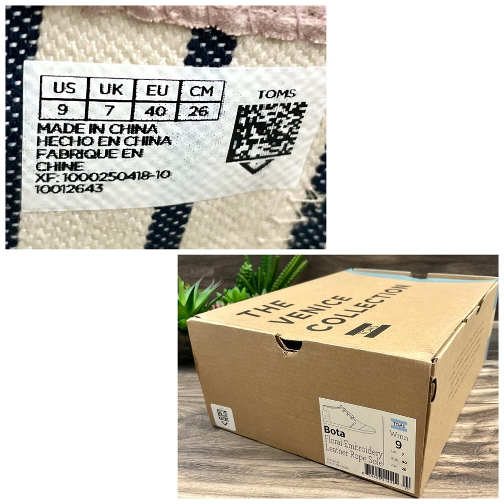 NIB Toms Bota Floral Embroidery Rope Sole Bootie - Picture 13 of 13